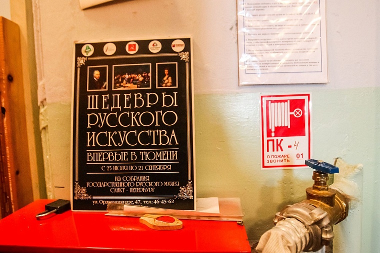 Последний переезд из Спасской церкви