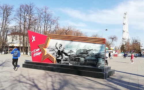 Какая погода будет в Тюмени на 9 мая