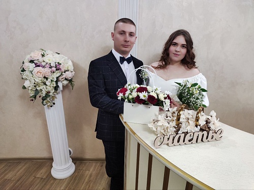 В Тюменской области 30 пар поженились в Международный день счастья