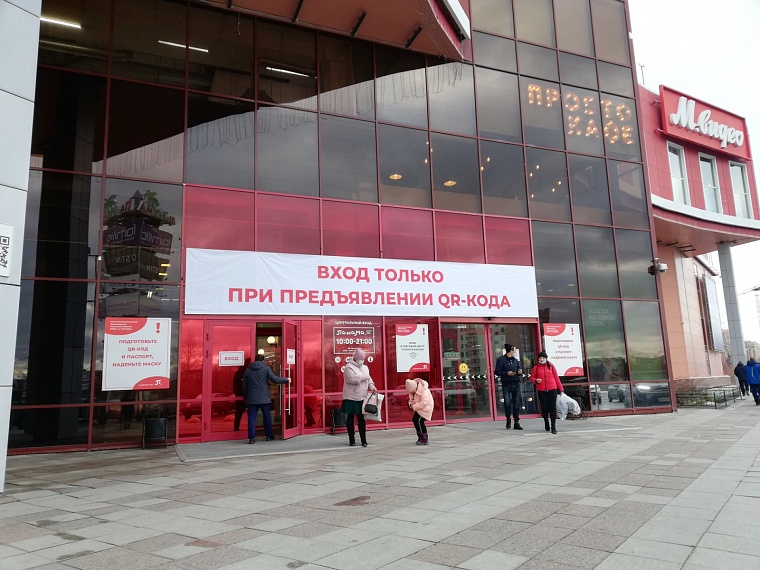Тюменцев не пускают без QR-кодов в торговый центр, уговоры не помогают