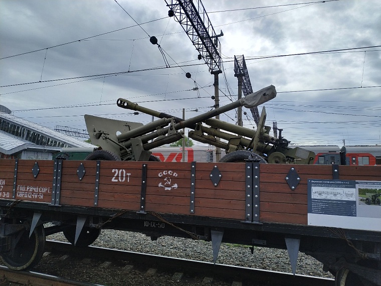 В Тюмень прибыл "Эшелон Победы"