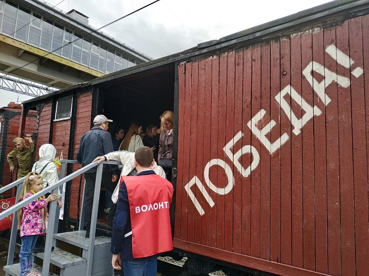 В Тюмень прибыл "Эшелон Победы"