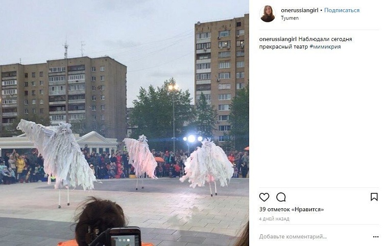 Выходные в соцсетях: маркет «Налегке», «Мимикрия» и фонарики на воде