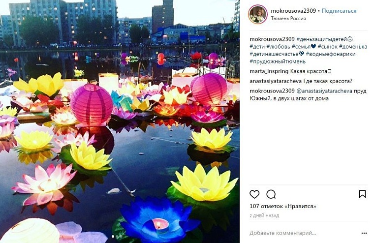 Выходные в соцсетях: маркет «Налегке», «Мимикрия» и фонарики на воде