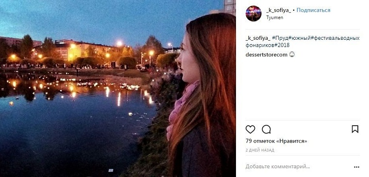 Выходные в соцсетях: маркет «Налегке», «Мимикрия» и фонарики на воде