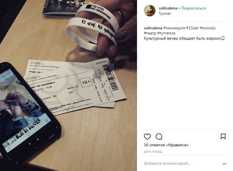 Выходные в соцсетях: маркет «Налегке», «Мимикрия» и фонарики на воде