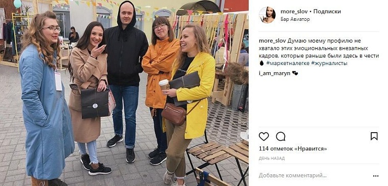 Выходные в соцсетях: маркет «Налегке», «Мимикрия» и фонарики на воде