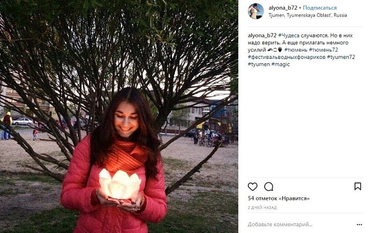 Выходные в соцсетях: маркет «Налегке», «Мимикрия» и фонарики на воде