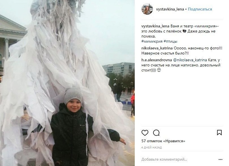 Выходные в соцсетях: маркет «Налегке», «Мимикрия» и фонарики на воде