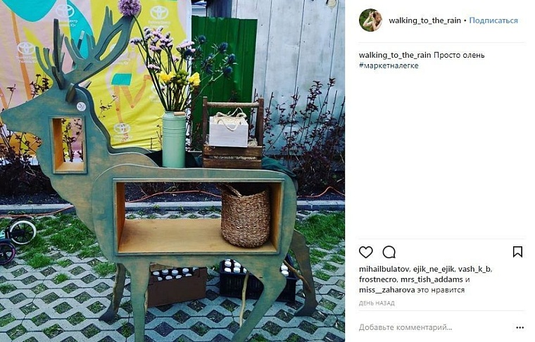 Выходные в соцсетях: маркет «Налегке», «Мимикрия» и фонарики на воде