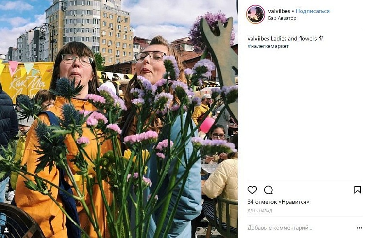 Выходные в соцсетях: маркет «Налегке», «Мимикрия» и фонарики на воде