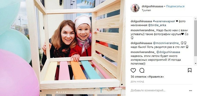 Выходные в соцсетях: маркет «Налегке», «Мимикрия» и фонарики на воде