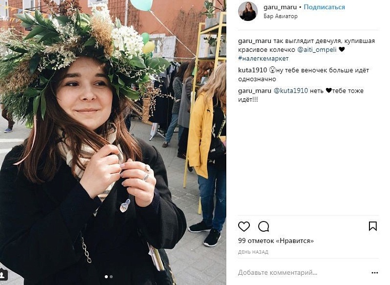 Выходные в соцсетях: маркет «Налегке», «Мимикрия» и фонарики на воде