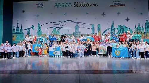 В полуфинал конкурса "Это у нас семейное" вышли 28 тюменских команд