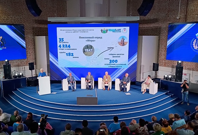 Александр Моор: Ветераны СВО — надежные проводники исторической памяти поколений