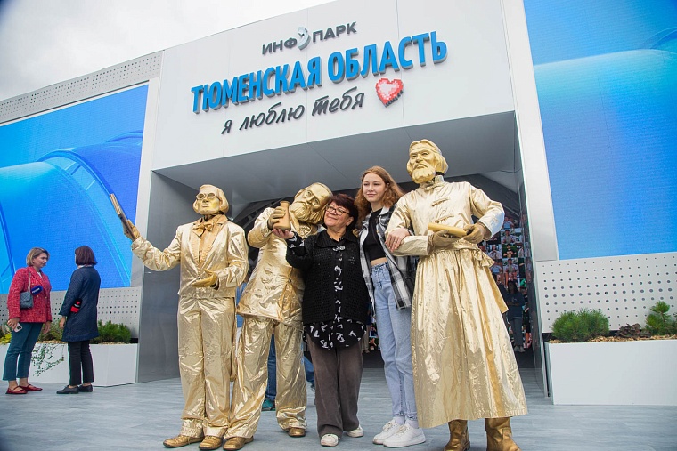 Кусочек ВДНХ на Цветном бульваре: в центре города открылся инфопарк «Тюменская область, я люблю тебя!»