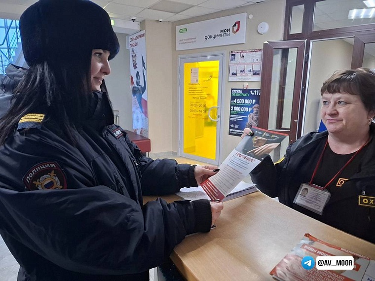 Александр Моор: Как и обещал, вводим новую меру поддержки участковых