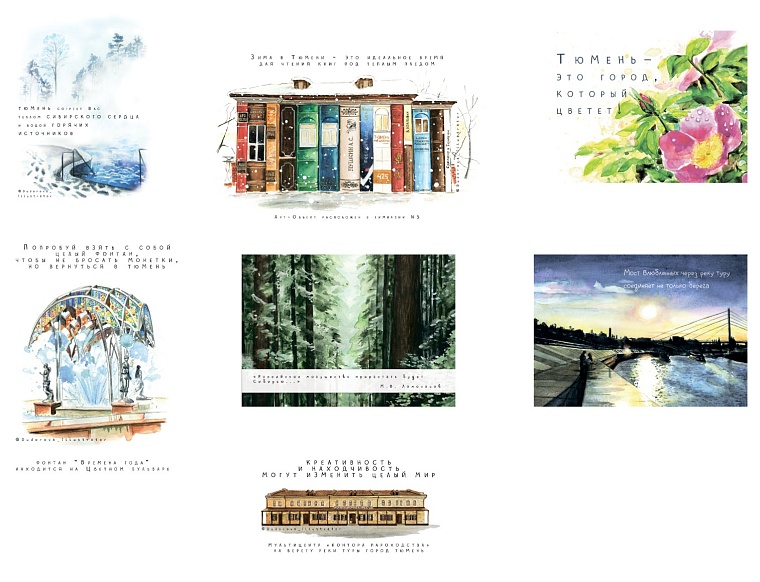 Заработать акварелью. Тюменка делает рисунки и надписи на футболках