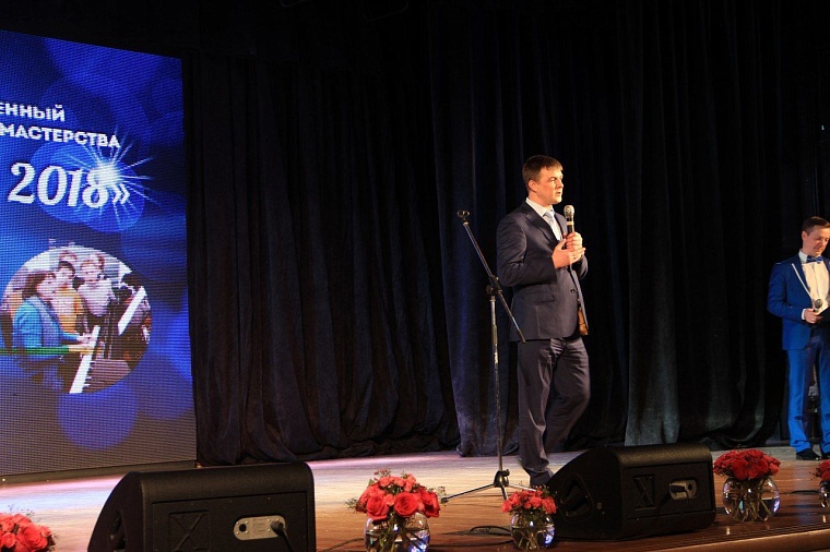 В Тюмени объявлен старт конкурса «Педагог года- 2018»