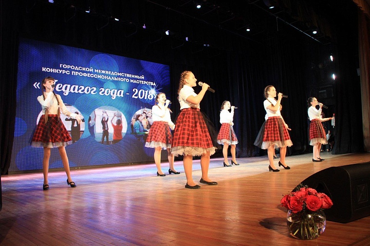 В Тюмени объявлен старт конкурса «Педагог года- 2018»