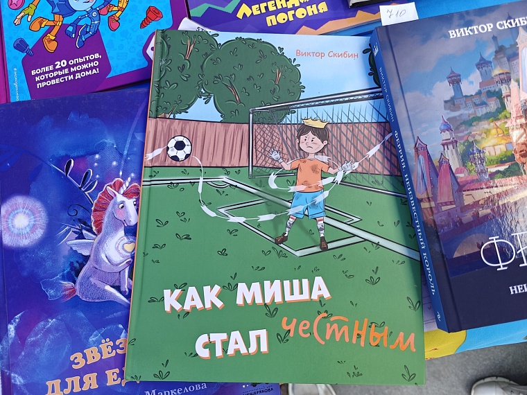 Тюмень читающая. Как проходит «Пикник книг» на площади Солнца