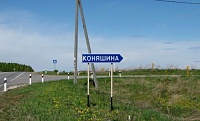 В Тюменской области отремонтировали подъезды к селу Ембаево и деревне Коняшина