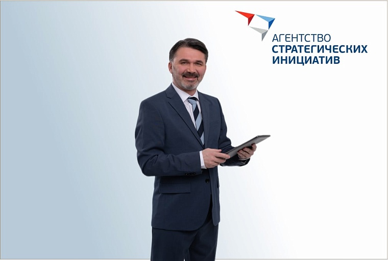 Агентство стратегических инициатив ищет региональных лидеров
