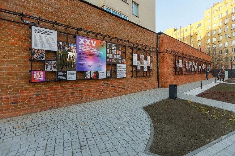 Новое общественное пространство в Тюмени признали лучшим в России