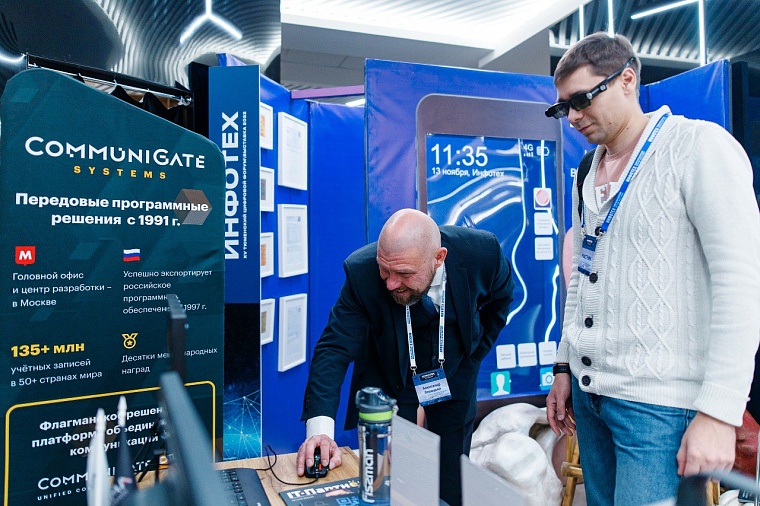 На выставке "Инфотех" в Тюмени обсудят стратегию развития искусственного интеллекта до 2030 года