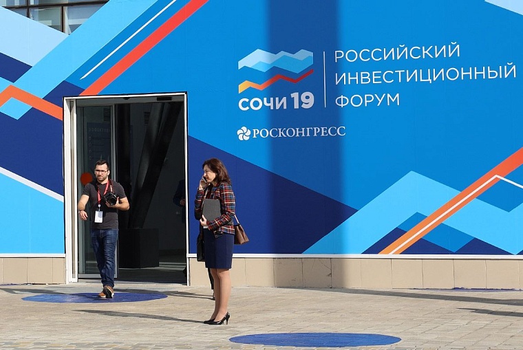 Тюменский опыт инвестирования на муниципальном уровне вызвал большой интерес в других регионах