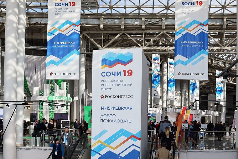 Тюменский опыт инвестирования на муниципальном уровне вызвал большой интерес в других регионах