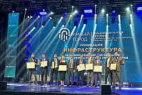 Тюмень вышла в финалисты I национальной премии «Умный город»