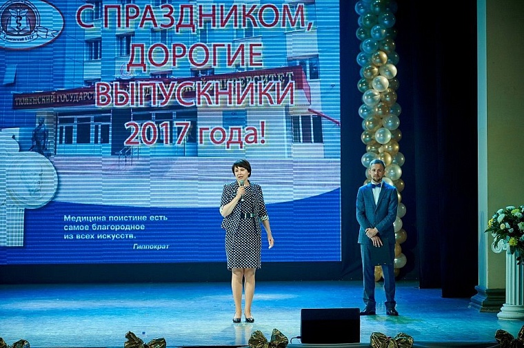 500 выпускников Тюменского медицинского университета дали клятву врача