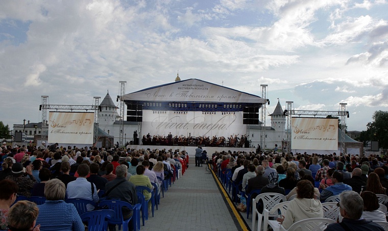 «Лето в Тобольском кремле»: со звездами мировой оперы сыграла погода