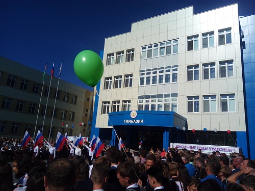 Тюменская гимназия №16 примет федеральный этап конкурса «Учитель года-2022»