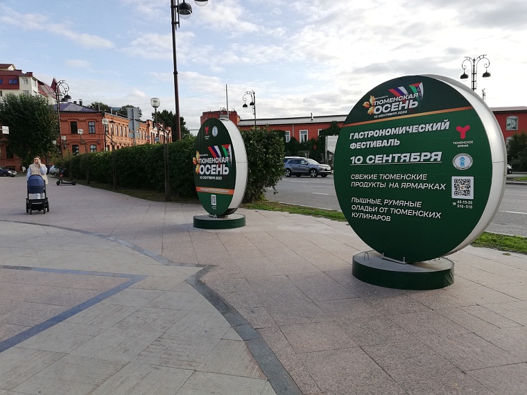 До последнего не верили: как люди получали ценные подарки на предыдущих фестивалях «Тюменская осень»