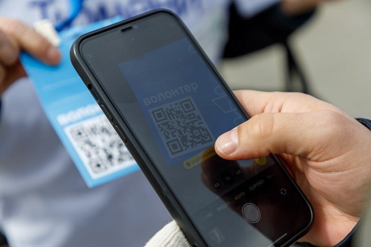 В Тюмени набирают волонтеров для голосования за дизайн-проекты по благоустройству города