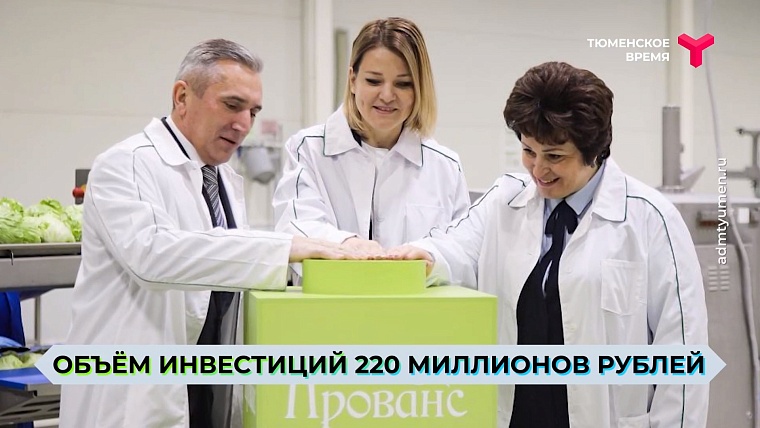 Что посмотреть в Тюменском районе: рыбное подворье, горячий источник, зелено-ягодное производство