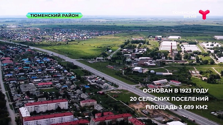 Что посмотреть в Тюменском районе: рыбное подворье, горячий источник, зелено-ягодное производство