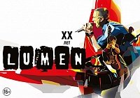 Афиша на уик-энд: Cyber Fest, органная сага и концерт Lumen