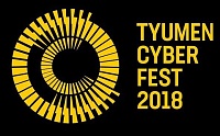 Афиша на уик-энд: Cyber Fest, органная сага и концерт Lumen