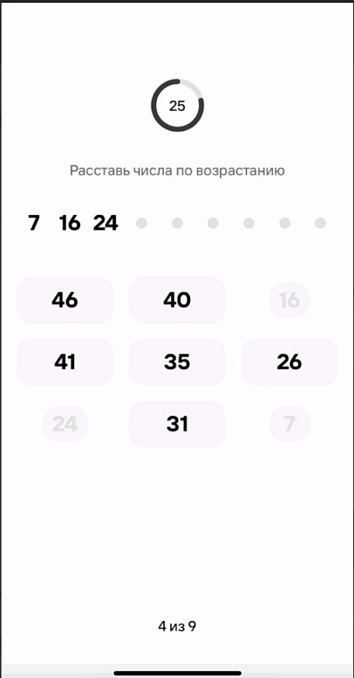 Умный транспорт: как электросамокаты учатся самостоятельно соблюдать ПДД