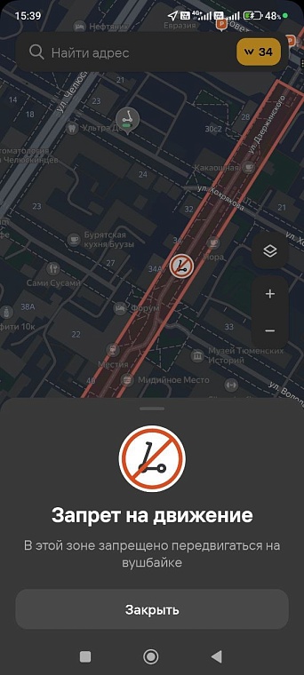Умный транспорт: как электросамокаты учатся самостоятельно соблюдать ПДД