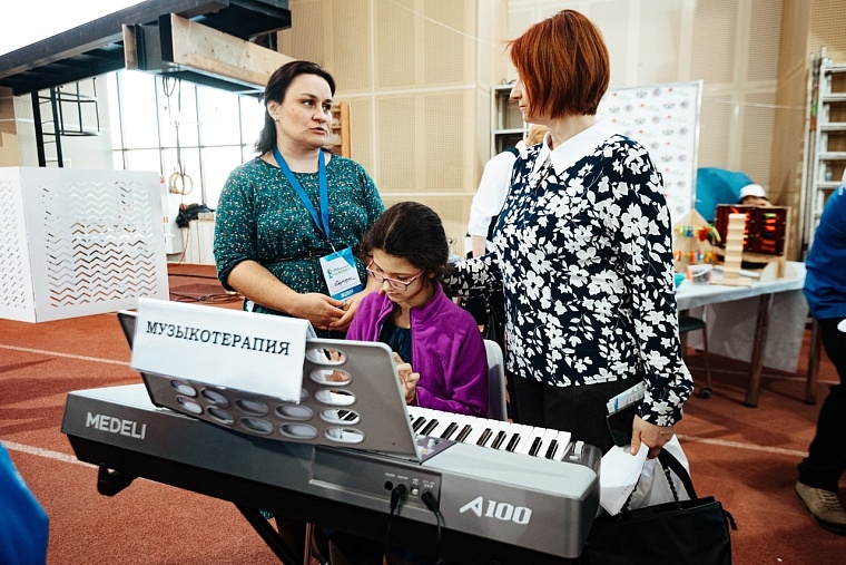 В Тюмени пройдет V региональный форум-выставка #возМОЖНОсти