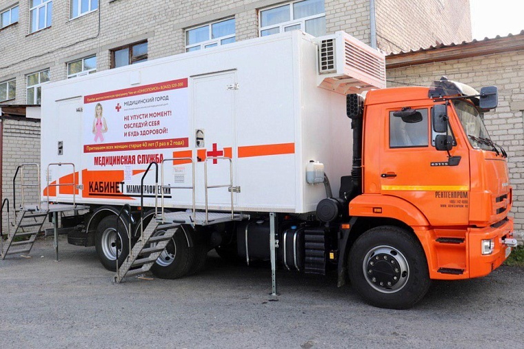 Фото: пресс-служба Медицинского города