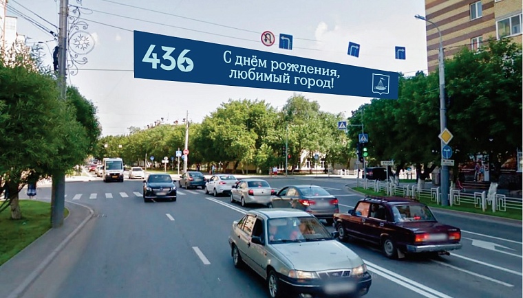 Сердце из пайеток, фотозоны, флаги: как украсят Тюмень ко Дню города