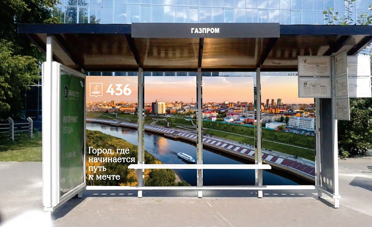 Сердце из пайеток, фотозоны, флаги: как украсят Тюмень ко Дню города