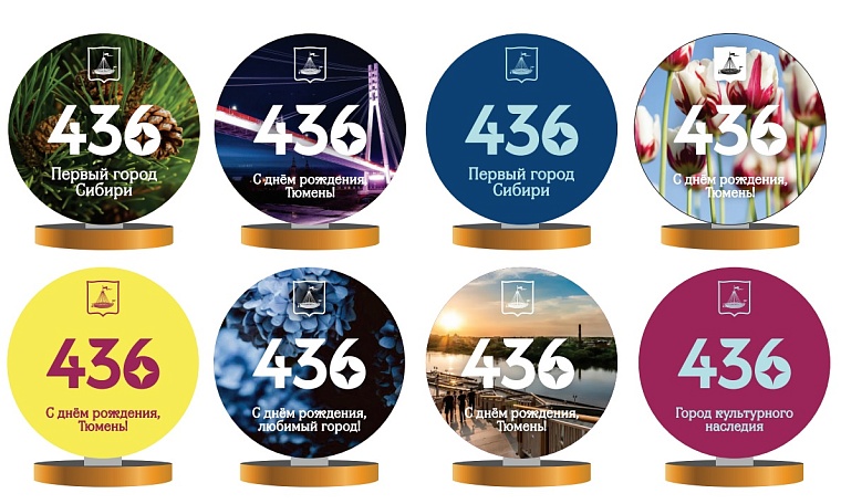 Сердце из пайеток, фотозоны, флаги: как украсят Тюмень ко Дню города