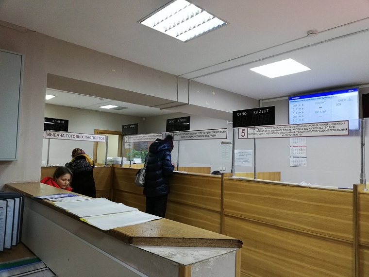 Новый паспорт РФ: как получить в Тюмени за пять дней