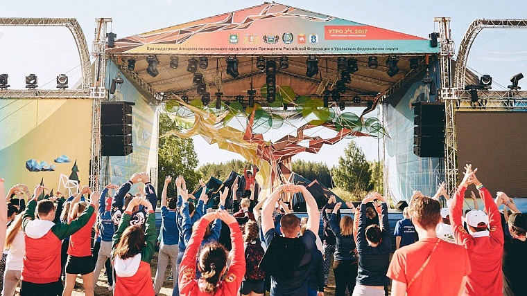 Гостями форума «Утро-2019» в Тюмени станут Artik & Asti,  «Студия Союз» и Burito